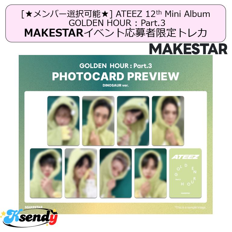 Qoo10] KQエンターテインメント 公式トレカ [メンバー選択可能] ATE : KPOP