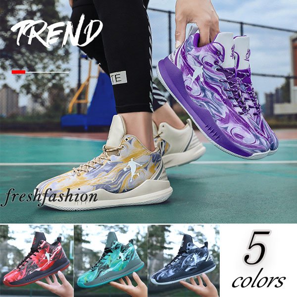 バスケットボールシューズ メンズ スニーカー ボールシューズ コンビ靴 スポーツ スニーカー 通気性
