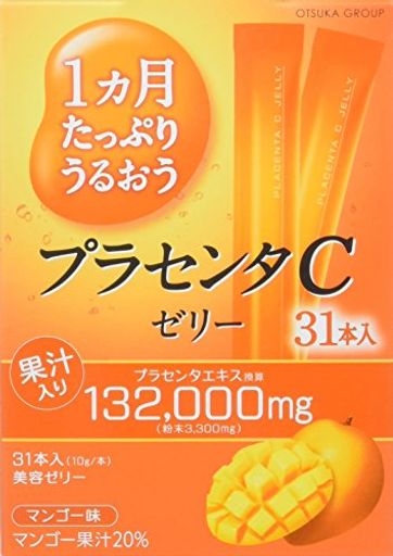 1カ月たっぷりうるおうプラセンタCゼリー 31本　３個セット
