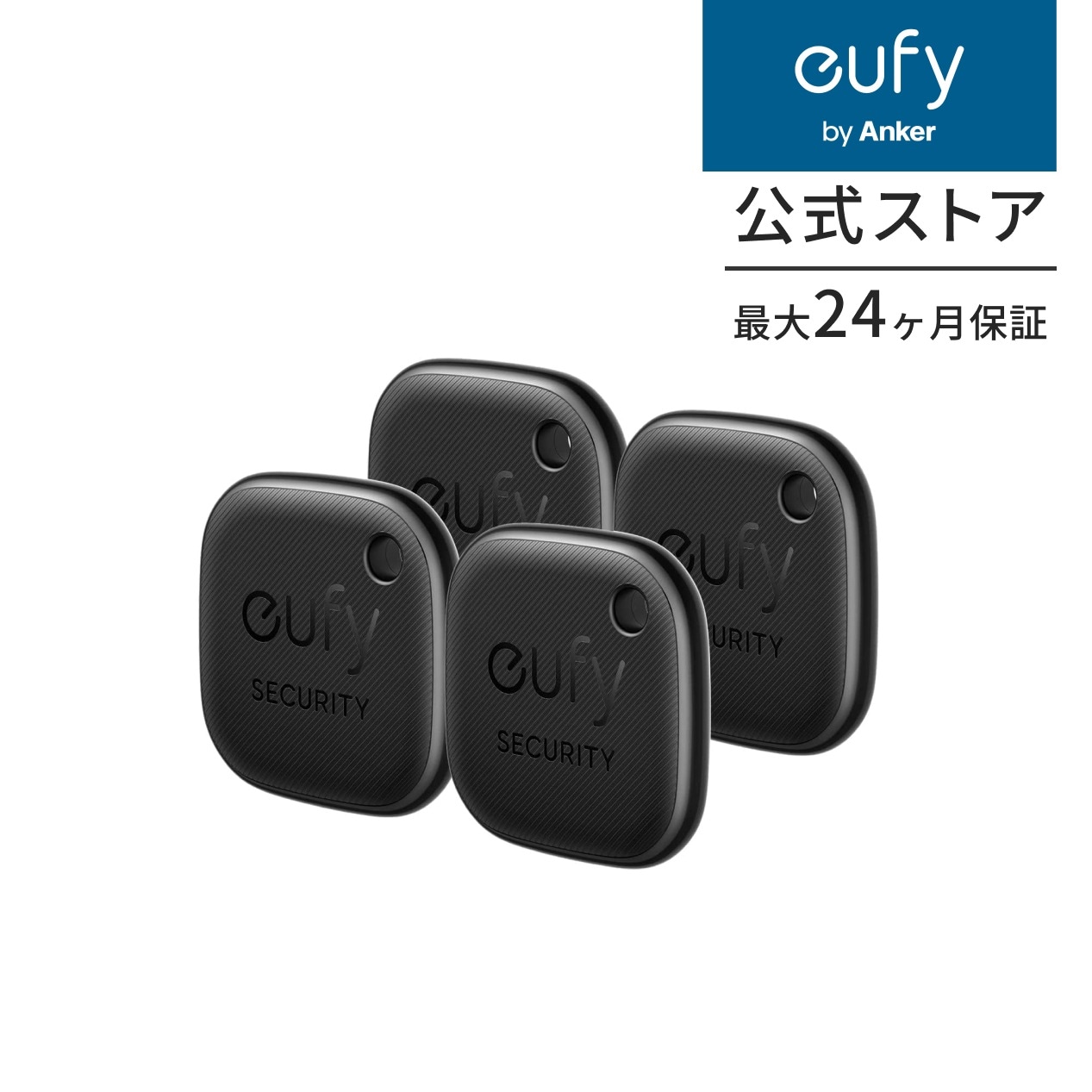 Anker Eufy ユーフィ Security SmartTrack Link iPhone用 4個セット紛失防止トラッカー【Appleの「探す」に対応 iOS端末のみ / なくしものが無くなる】
