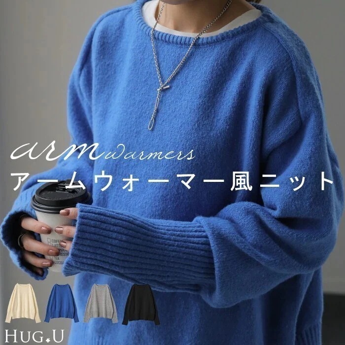 指穴 暖か 温か 体型カバー ボートネック プルオーバー レディース セーター トップス 無地 長袖 丸首 レイヤード チュニック お尻が隠れる ゆったり 長め ブルー 防寒 リブ
