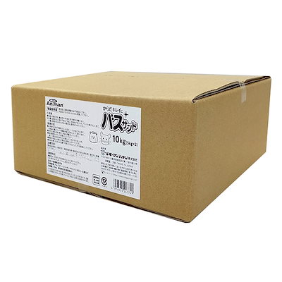 他サイト： ミニアニマン　からだキレイにバスサンド　１０ｋｇ　（５ｋｇX２Ｐ)　ＣＲＣ50―50―30―40―20の商品画像