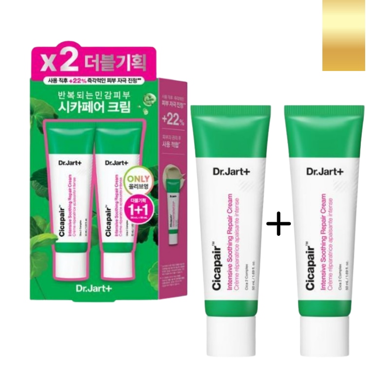 [企画][1+1]シカペア インテンシブ スージング リペア クリーム 50ml乳液・クリーム