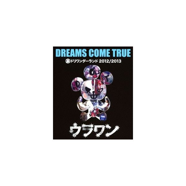 裏ドリワンダーランド 2012/2013(Blu-ray Disc) ／ DREAMS COME TRUE
