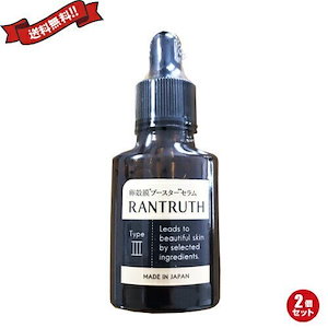 RANTRUTH ブースター・導入液 20ml３個セット Amazon.co.jp: 薬用 ラントゥルース RANTRUTH 医薬部外品 卵殻膜