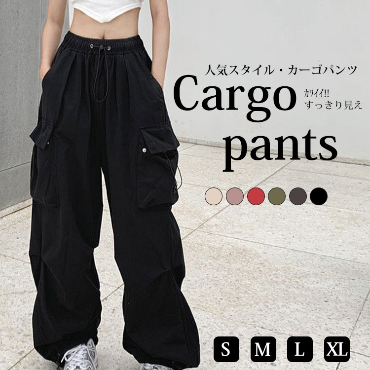 大人気！ カーゴパンツ レディース ジョガーパンツ セクシー ギャル 長ズボン ボトム ミリタリーパンツ 作業着 カジュアル かっこいい ジェンダーレス 韓国ファッション