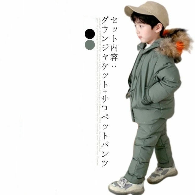 【急速出荷】雪遊び ダウンジャケット キッズ スノーボードウェア 子供服 上下セット サロペット パンツ 可愛い フード付き ファー付き スキーウェア ダウンコート 子供服 4,923円
