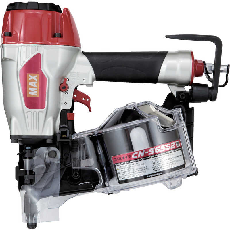 マックス　MAX 常圧釘打機 CN-565S2　CN-565S2