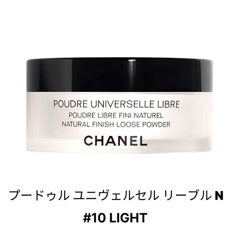 プードゥル ユニヴェルセル リーブル N #10, #12, #20, #30