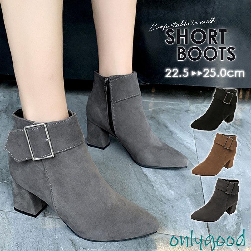 [本日限り激安SALE]おしゃれ きれいめ 通勤 疲れない 歩きやすい 美脚 秋冬 ローヒール ブーティ ぺたんこ ブーツ レディース ショートブーツ 品質良い