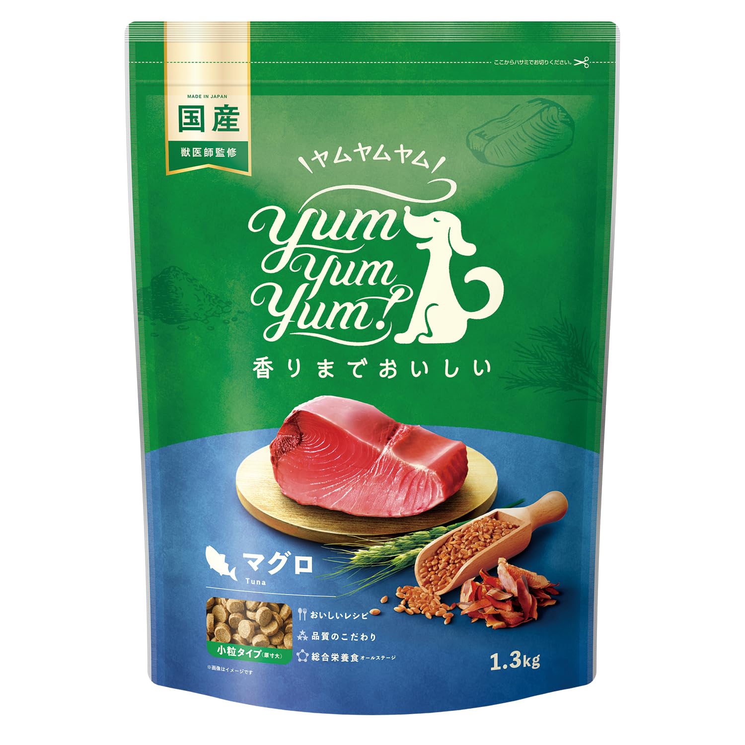 即日発送！ yum yum yum! ヤムヤムヤム ドッグフード ドライ マグロ 1.3kg [ 小型犬 中型犬 大型犬 全年齢 ] 総合栄養食 国産