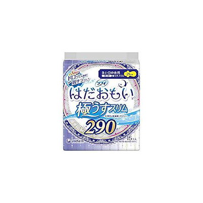 2023 北海道コンサドーレ札幌 選手 支給 移動着 上下セット 新品未使用