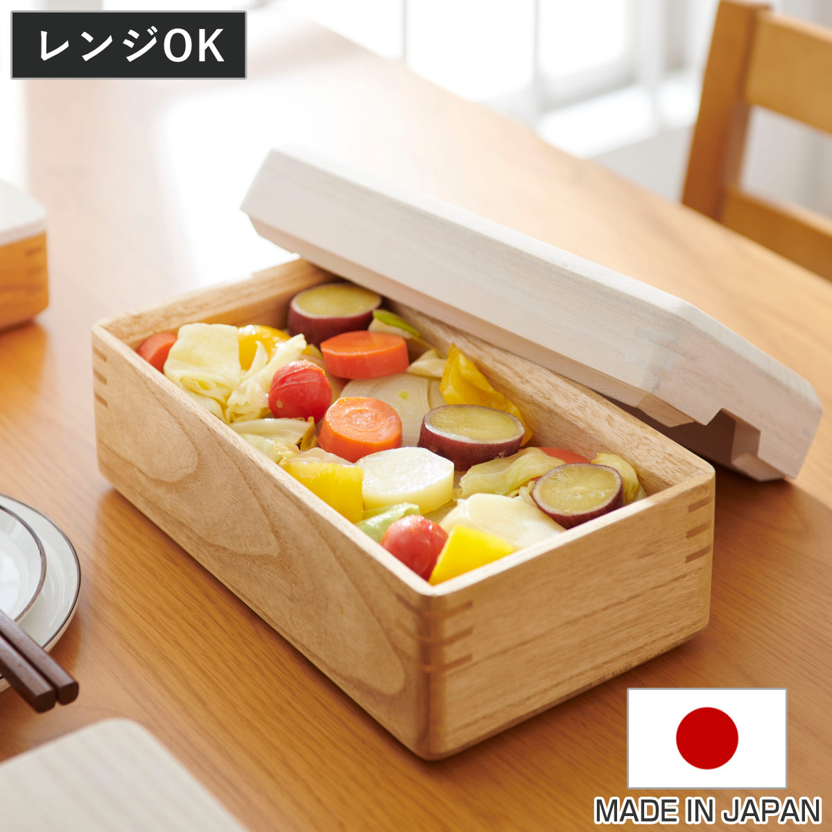電子レンジ蒸し器 KIRISAI 木製 桐のレンジでむし鉢 日本製 むし鉢 蒸し器 電子レンジ対応 容器 レンジ調理 電子レンジ調理器具 時短 野菜 桐 スノコ付き ヘルシー 火を使わない
