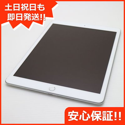 美品) Ipad 第8世代 Wifi Simフリー 32GB、キーボード付き 超美品 SIM