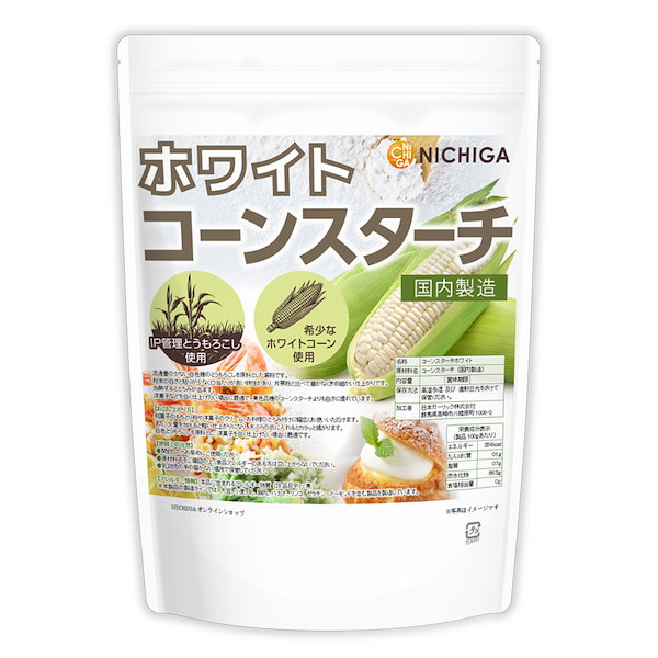 コーンスターチ（70グラム） Qoo10] ニチガ ホワイトコーンスターチ（国内製造） 50