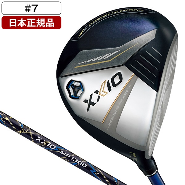【日本正規品】 XXIO13 ネイビー フェアウェイウッド 2024年モデル ゼクシオ MP1300 カーボンシャフト #7 S