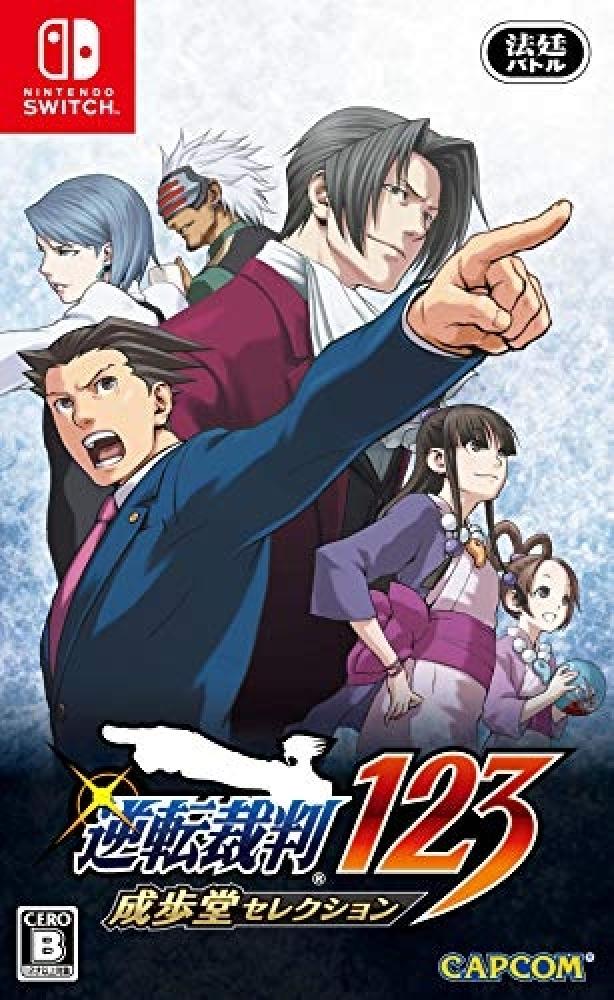 �t�]�ٔ�123 �������Z���N�V���� [�ʏ��] [Nintendo Switch]