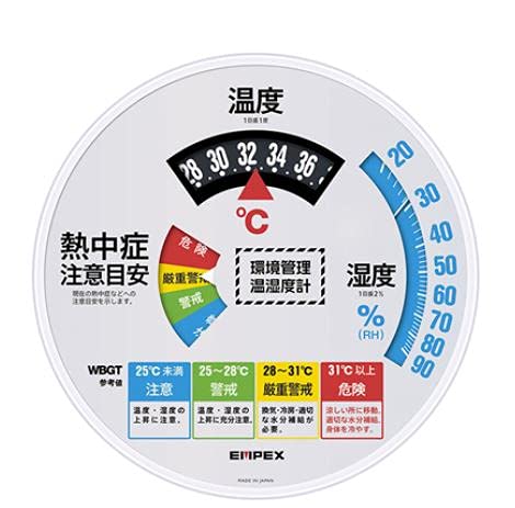 熱中症の注意レベルを4段階で表示 EMPEX エンペックス気象計 環境管理温・湿度計 熱中症注意 防雨型 TM-2486W 10,055円