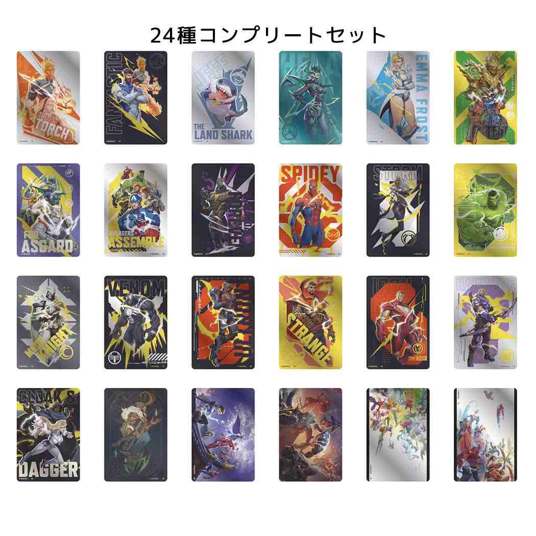 マーベルライバルズ コレクター雑貨 メタリックカードコレクション 全24種 24個入セット