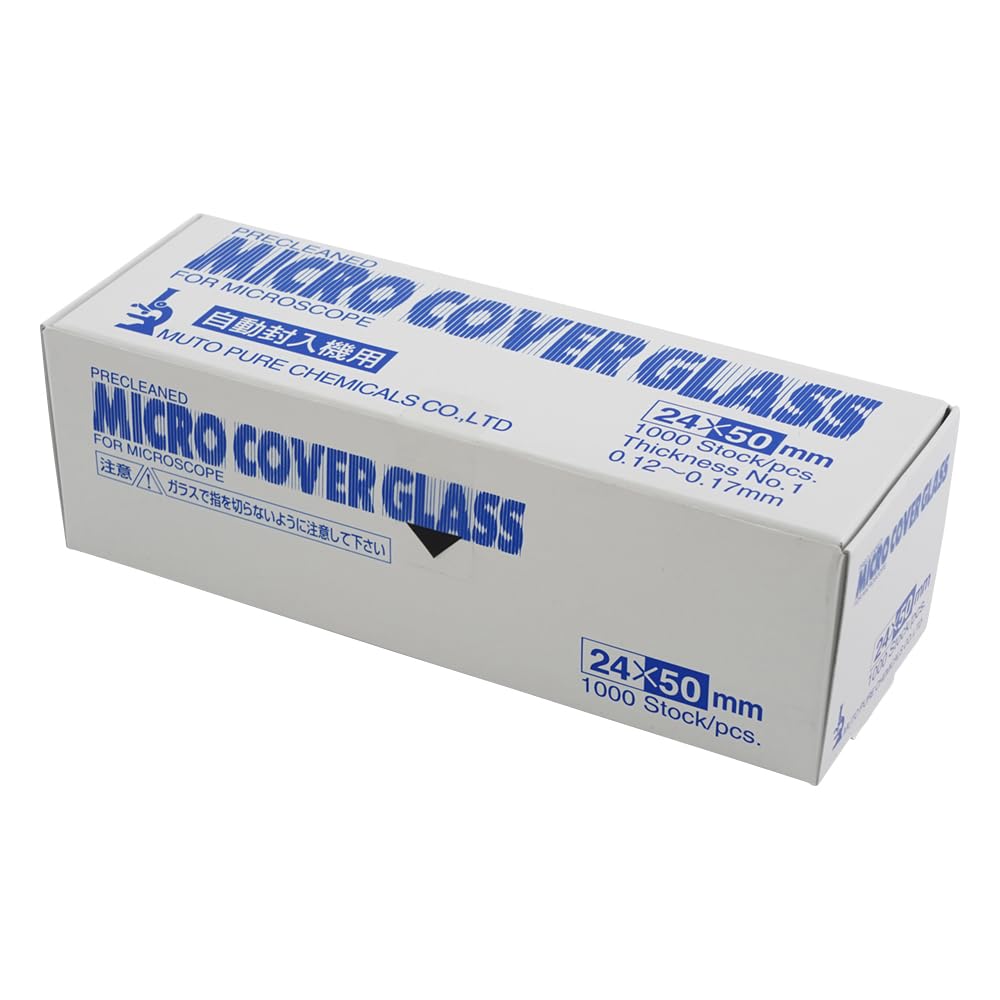 武藤化学 カバｰグラス 2450 24×50mm 1000枚入 / 1-6725-06