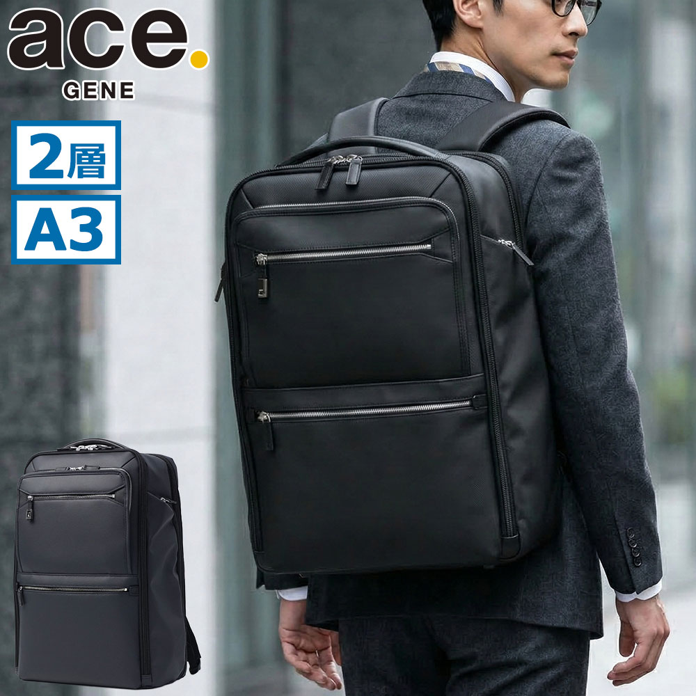 限定カラーボールペン付 正規品5年保証 ビジネスバッグ リュック メンズ 大容量 A3 24L PC 撥水 通勤 2層 10周年記念モデル EVL-4.0 10th LTD 68954