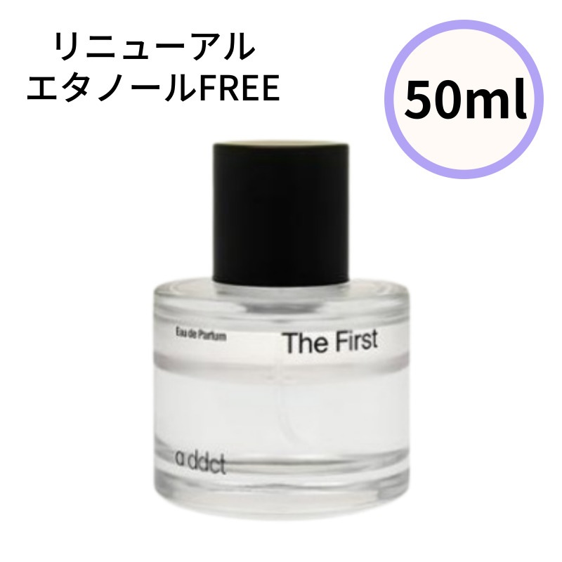 香水 オードパフューム The First 50ml ザファースト