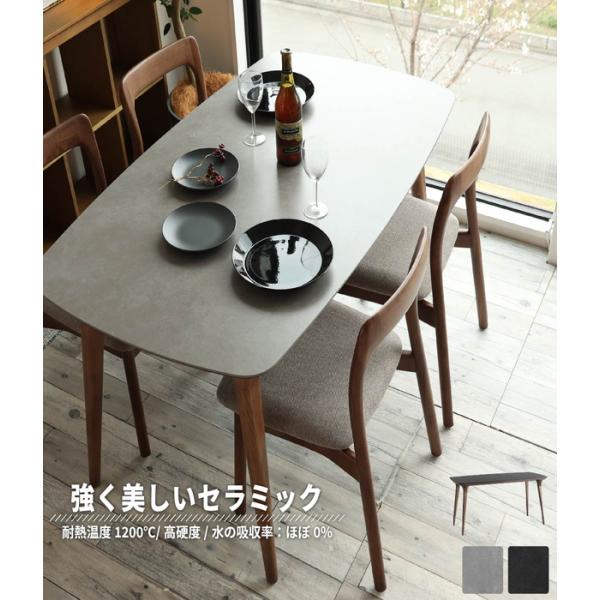 ダイニングテーブル 2人 4人用 幅160cm おしゃれ 木製 天然木 高級感 セラミック天板 耐熱 防水 耐水 長方形 角丸 北欧 テーブルのみ単品 新生活 Etna ID009 99,000円