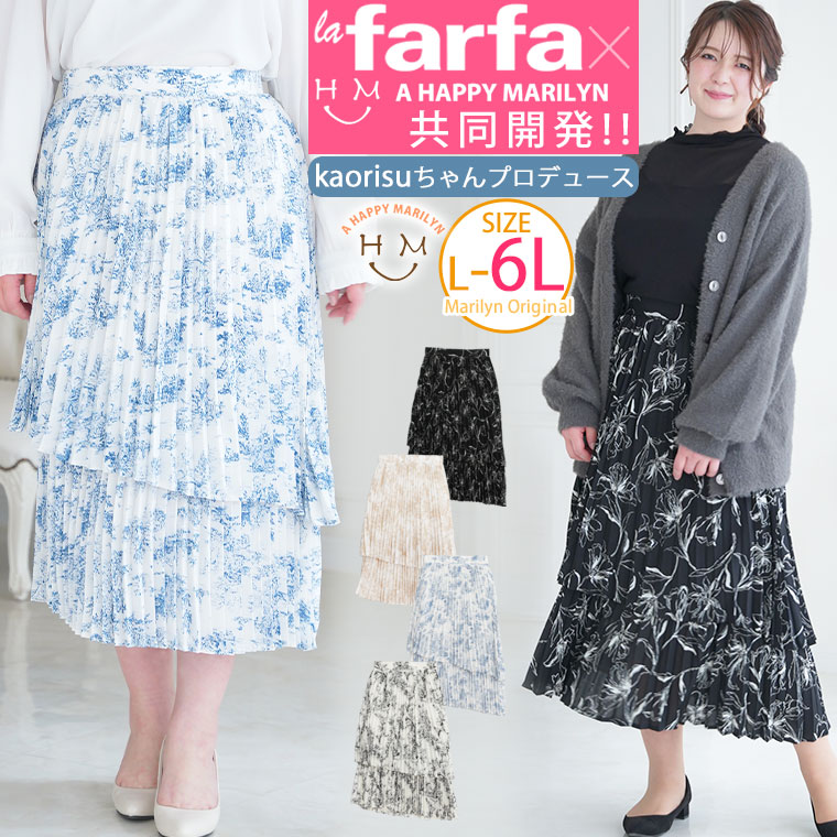 【2/17発売】【ラファモプロデュース】 【kaorisuちゃん】 イレヘム プリーツスカート lafarfa[432577]