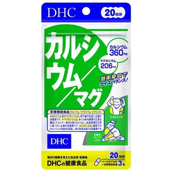 DHC �J���V�E��/�}�O 20���� 60��