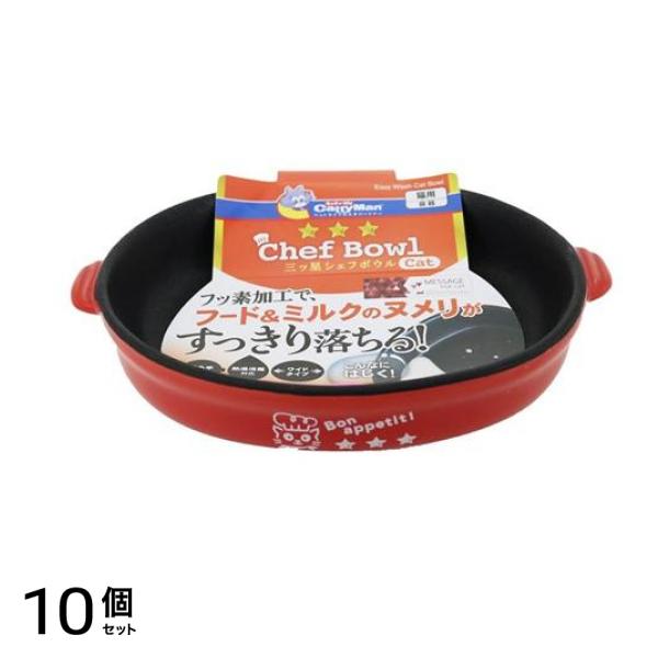 キャティーマン 三ツ星シェフボウルCAT 1個入 10個セット