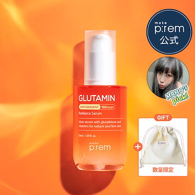 make prem グルタミン抗酸化光彩セラム 50ml グルタチオ...のサムネイル