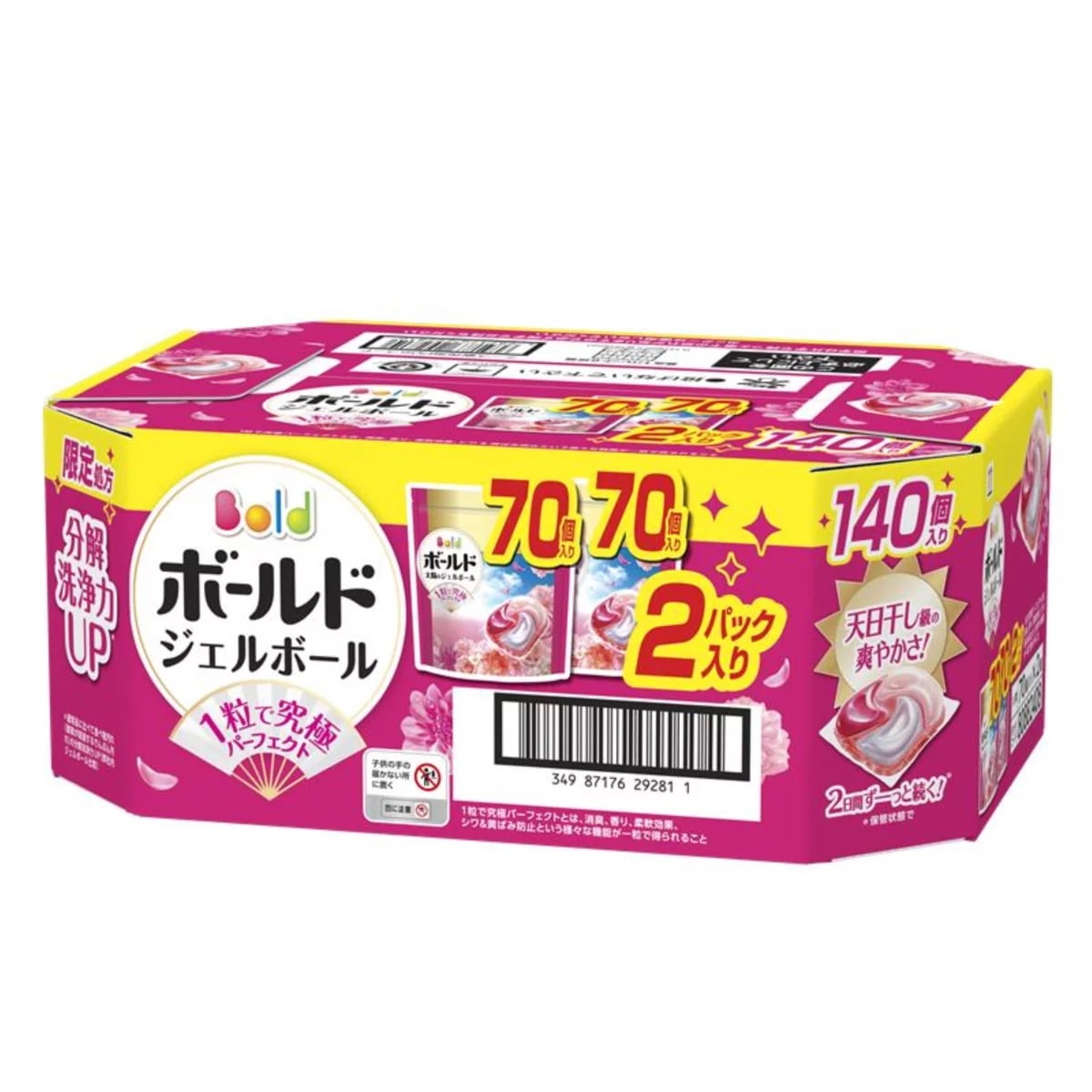 Qoo10] P&G 速達 ボールド 洗濯洗剤 ジェルボール : 日用品雑貨
