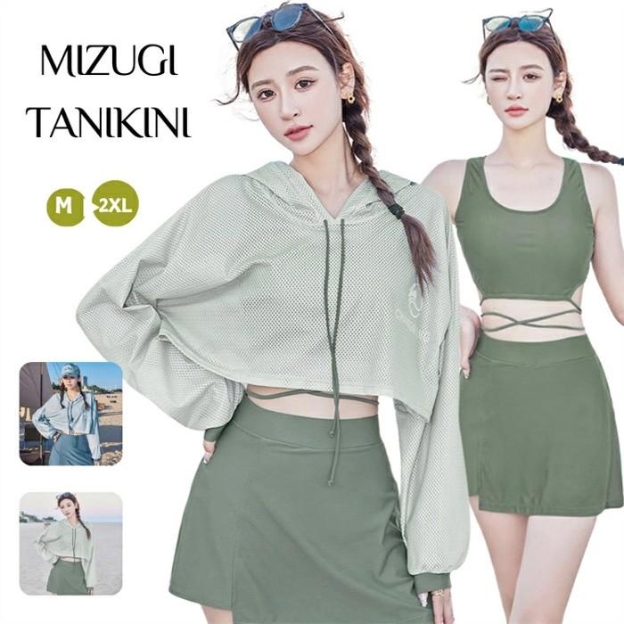 ラッシュガード 水着 レディース 体型カバー 中高生 水着 レディース タンキニ 20代 学生 10代 30代 保守 水着 スカート セパレート 3点セット