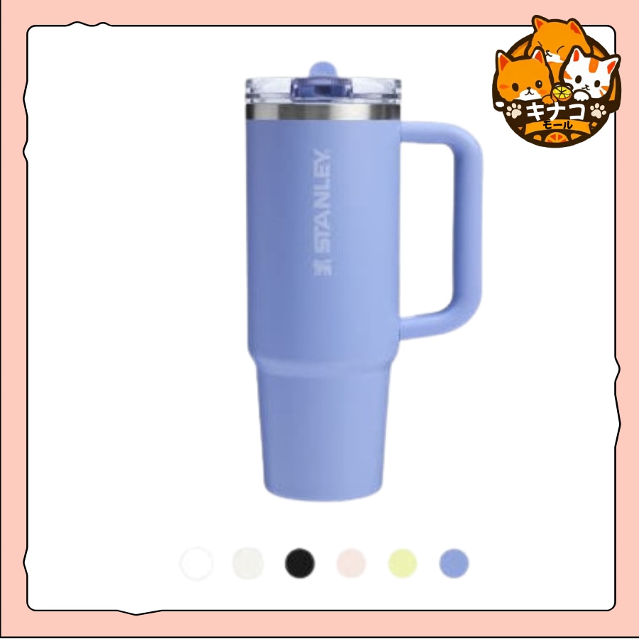 [NEWカラー追加/正規品] クエンツァ プロツアー フリップ ストロー タンブラー 887ml