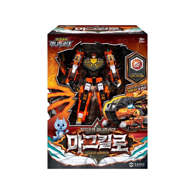最強恐竜 ミニ特攻隊 溶岩の戦士 マグキロ ロボット X 1個 ギフト おもちゃ フィギュア キャラクター アクション