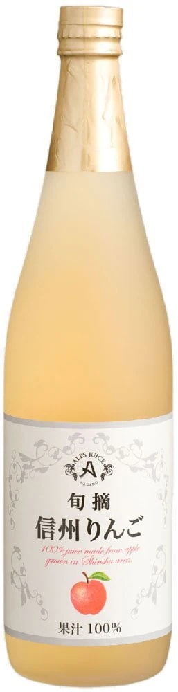 ノンアルコール 清涼飲料水 果汁100％ジュース アルプスジュース 旬摘 信州りんご 710ml瓶1ケース12本入り 日本長野県 塩尻市