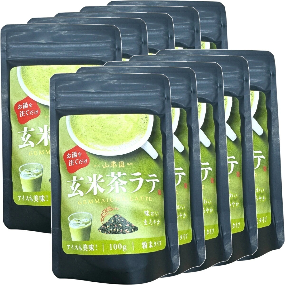 玄米茶ラテ 100g×10袋セット 送料無料 高級 玄米茶カプチーノ 玄米茶ラテスムージー 玄米茶オーレ 玄米茶オレ 玄米茶ケーキ 玄米茶 粉末 美味しい お菓子 玄米茶スイーツ セット 甘い お茶