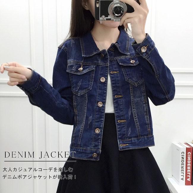 レディース デニムジャケット Gジャン アウター 長袖 大きいサイズ 学生 通学 女の子 ポケット ブルー 無地 おしゃれ 春秋 カジュアル オシャレ バレンタイン プレゼント 5,448円