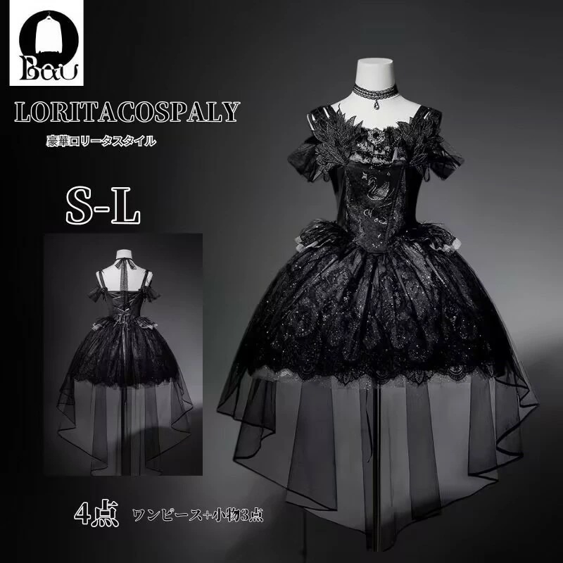 【全店任意2枚購入で100円OFF】 ロリータ ロリィタ ワンピース 花柄 ロリィタファッション 豪華 クラシカル ゴシック 大人 ふわふわ レース レディース ハロウイン 仮装 コスプレ 本格 お姫