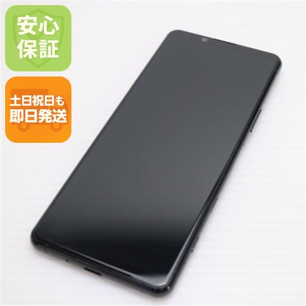 超美品 SO-52A Xperia 5 II ブラック 白ロム SONY 138