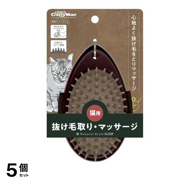 キャティーマン NSC 木製ラバーブラシ(猫用) 1個入 5個セット
