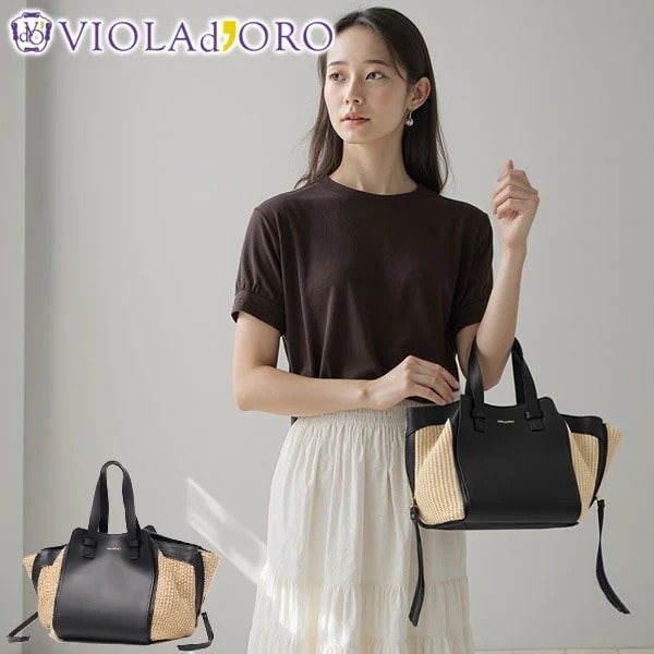 正規品 トートバッグ レディース かごバッグ レザー かご バッグ トート ハンドバッグ 上品 きれいめ かわいい おしゃれ カジュアル 本革 牛革 春 夏 SANDRO V-8868