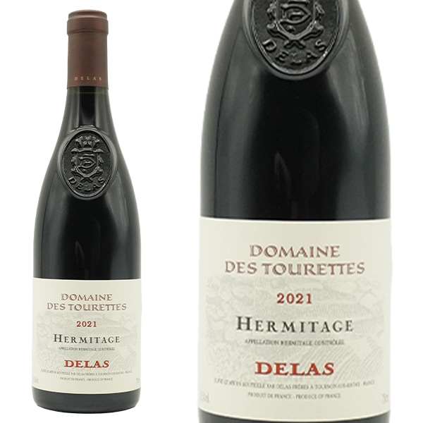 エルミタージュ ドメーヌ デ トゥレット ルージュ 2021 ドゥラス社 AOCエルミタージュ 正規品 JS93点＆デカンタ93点＆WS92点Hermitage Domaine des Tou