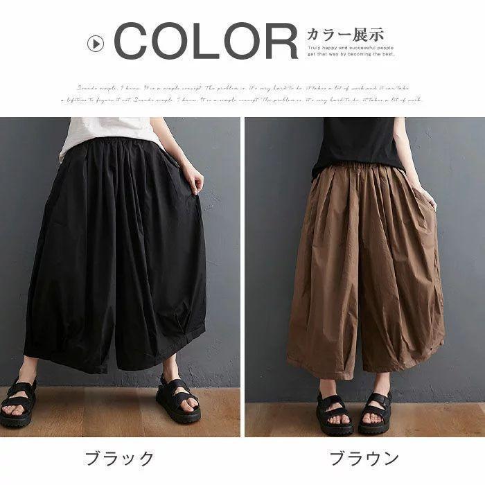 ワイドパンツ レディース バルーンパンツ コクーンパンツ チノパン 大きいサイズ 夏 春 秋 ナチュラル 森ガール ズボン ボトムス 体型カバー プリーツ