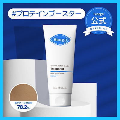 新品未開封】now&than ノーウォッシュトリートメントプロテイン