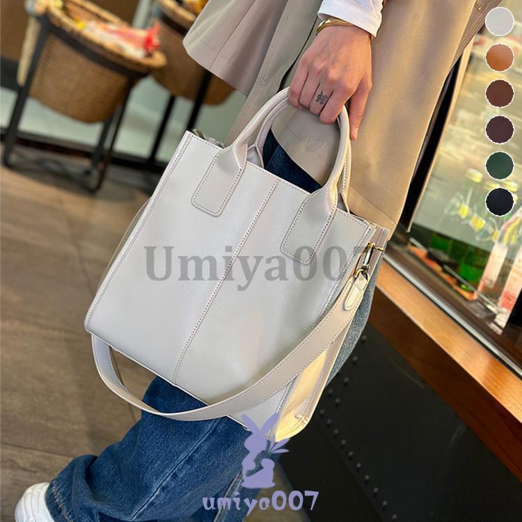 【キャンンペーン】レディース ショルダーバッグ ハンドバッグ 2way シンプル A4 本革 レザー かばん 通勤通学 鞄