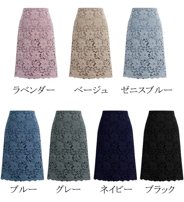 スカートロングスカートグレー 華やか 膝丈 青 レディース 透けレース ベージュ タイトスカート 総レーススカート 花柄 大人 ペンシルスカート 春夏 黒 紫色 ネイビー ひざ丈 美脚 ショート丈