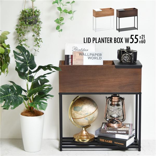 プランターボックス 幅約55cm[ブラウン]組立式