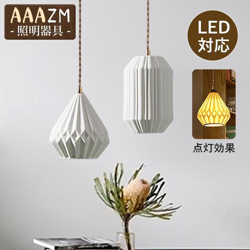 ペンダントライト 北欧 LED対応 おしゃれ 真鍮 ス 陶器 天井照明器具 和風 円筒形 天井ライト 工事不要 ダイニング キッチン 食卓用 吊り下げ照明