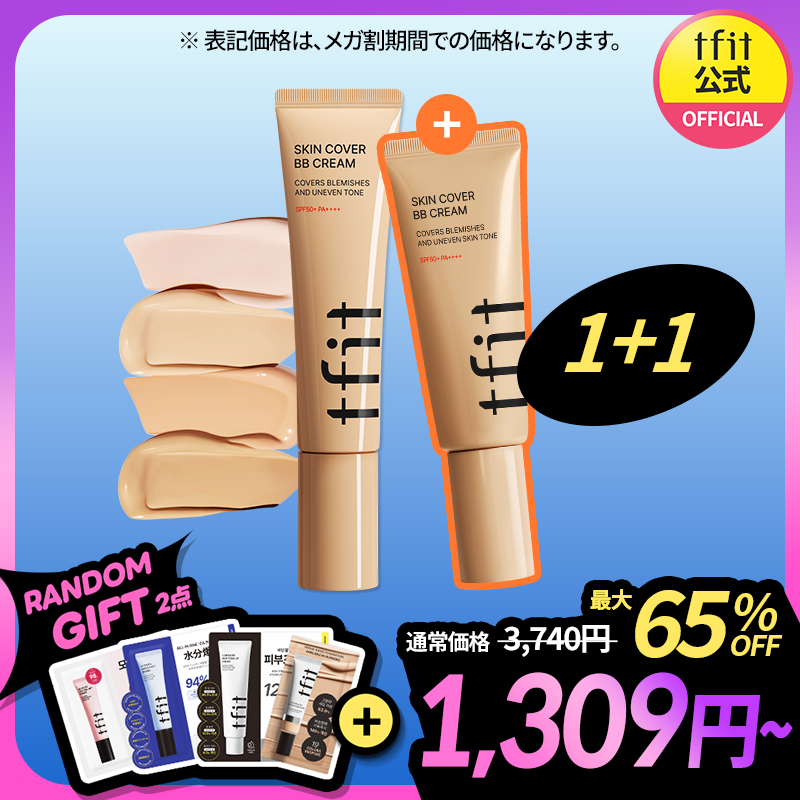 限定 リクエスト分 2️⃣ 和 金土日祝発送不可様 リクエスト 8点 まとめ商品 ころりん工房